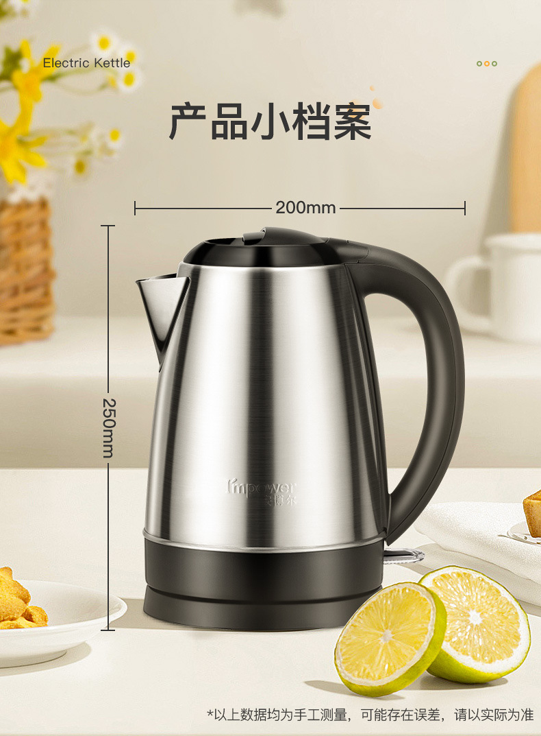 安博尔家用电热烧水壶大容量不锈钢开水壶办公室电水壶宿舍煮水壶详情14