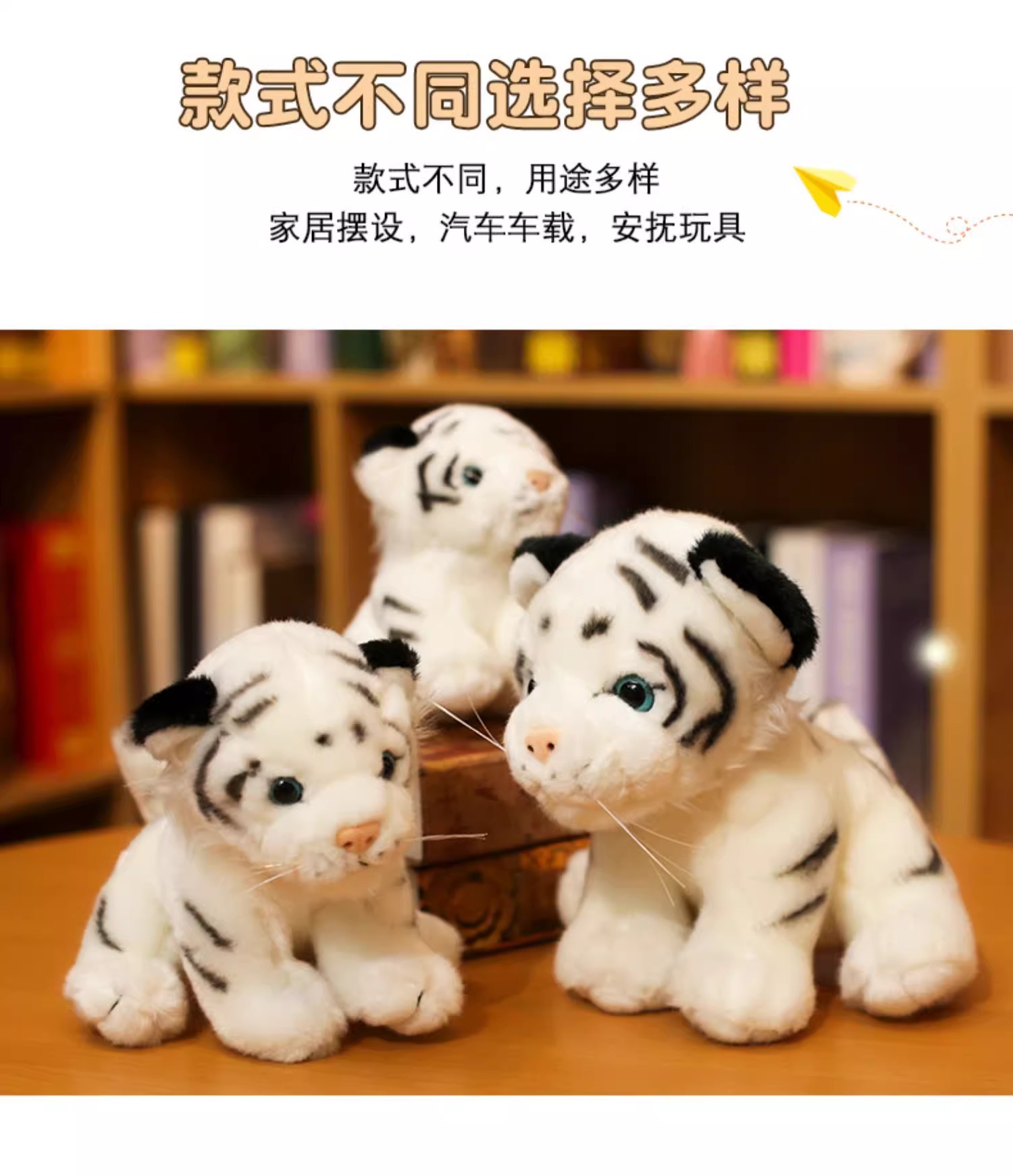 仿真小老虎公仔可爱毛绒玩具国潮生肖东北虎玩偶白虎布娃娃萌生日礼物详情10