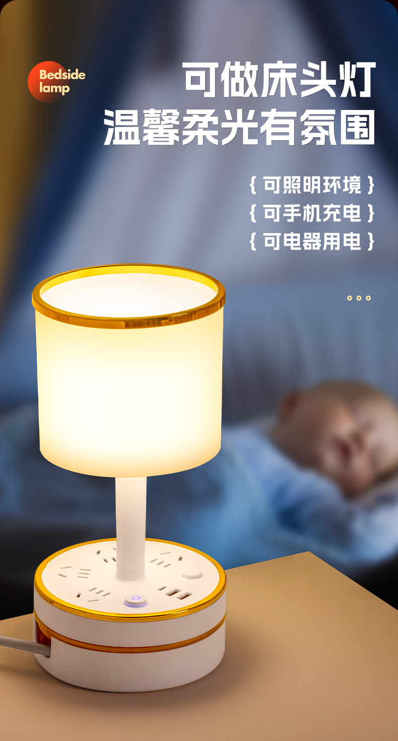 Retractable storage desk lamp socket long wire multi-functional eye-protecting student home with USB night light power strip pic 6