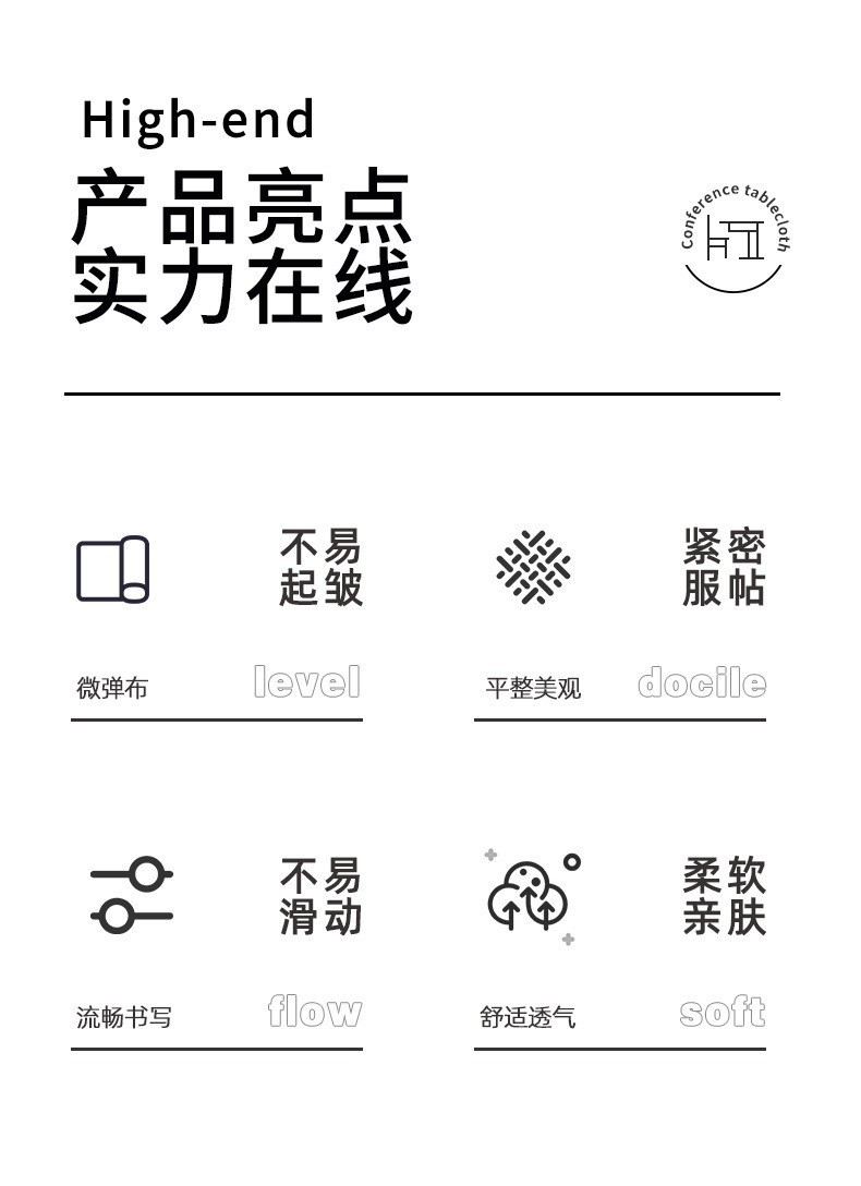 会议桌布美式高级感ins风防水耐脏商务展台长方形布料盖布展示布详情9
