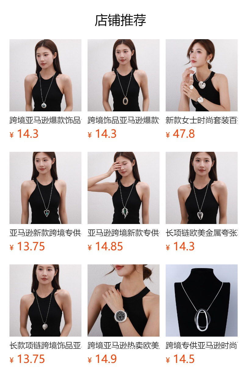 跨境饰品亚马逊爆款流行欧美风几何桃心爱心项链木头女长款毛衣链详情1