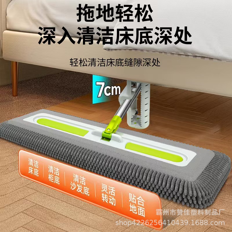 厂家现货供新款应雪尼尔大号免手洗干湿两用平板拖把拖地吸水神器详情10