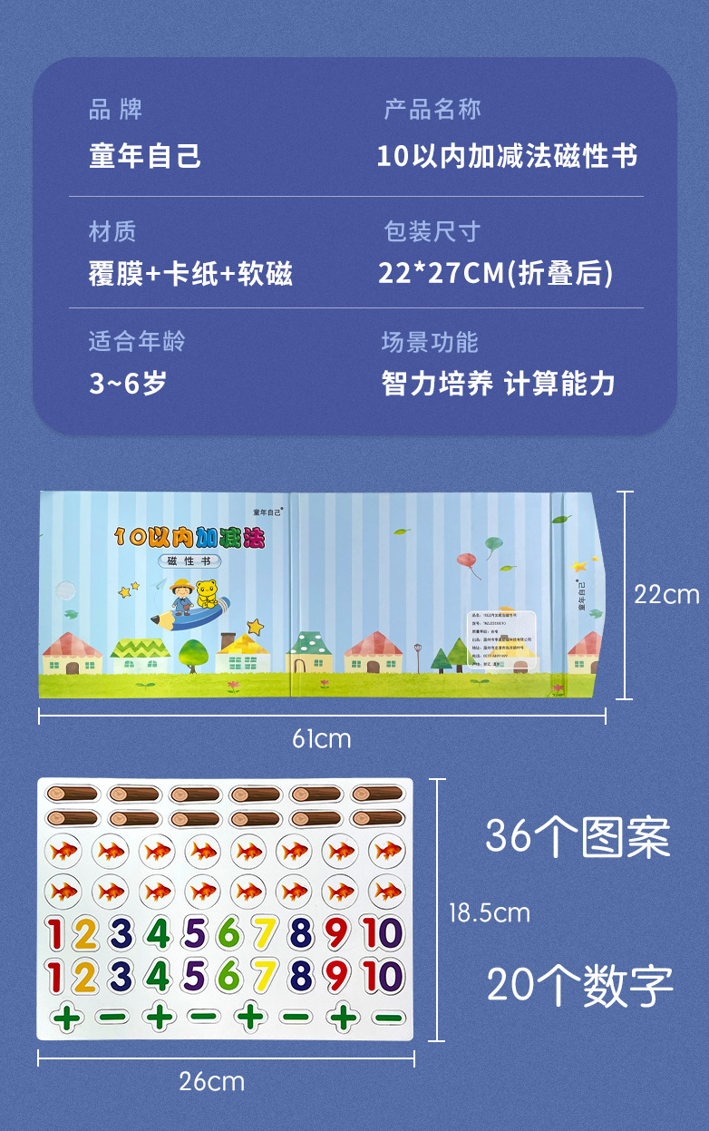 0728磁性书_05.jpg