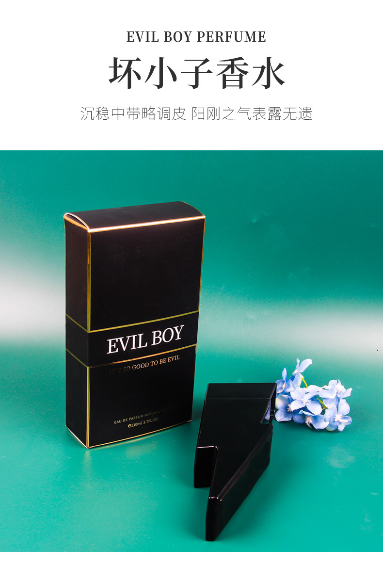 跨境热卖BADBOY闪电110ml男士香水持久留香坏小子男士香水批发详情2