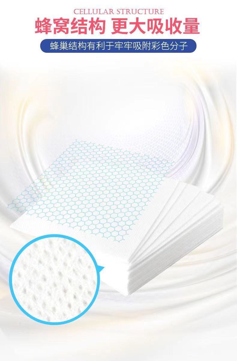 特价吸色片洗衣防串色家用衣物防染色串色混洗纸家庭装色母片工厂详情9