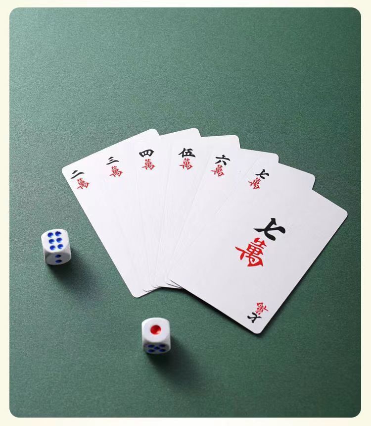 【送筛子】麻将扑克牌纸牌家用旅行简装麻将扑克牌防水加厚详情2