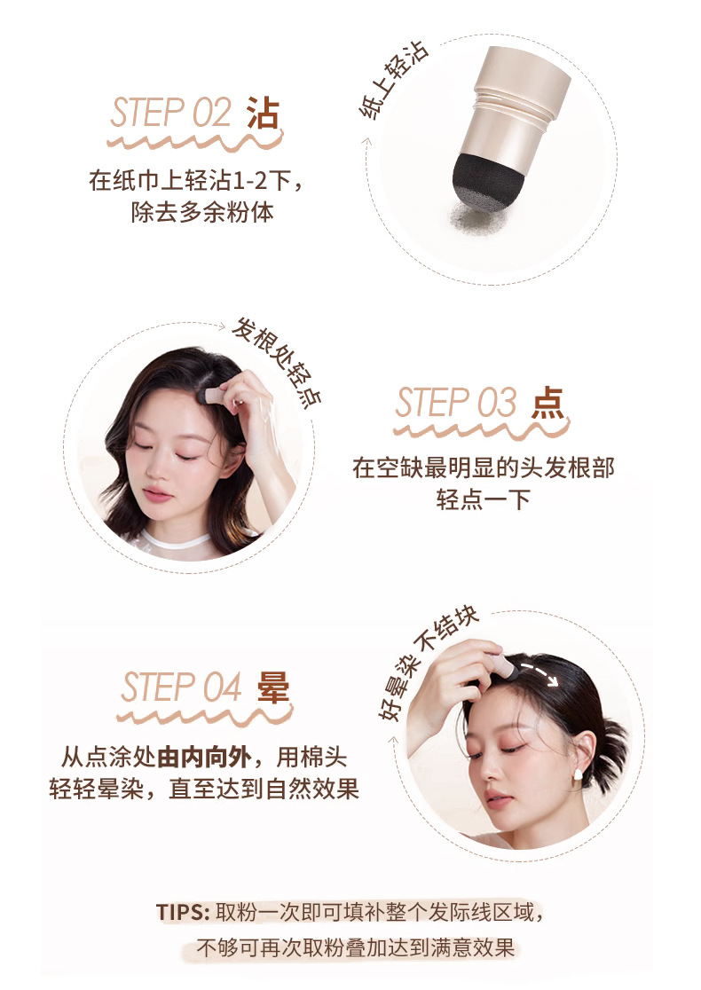 Gege bear, the little bear, has created a hairline powder out of nothing to touch and fill the forehead and temples, as well as a contour and shadow powder pic 15