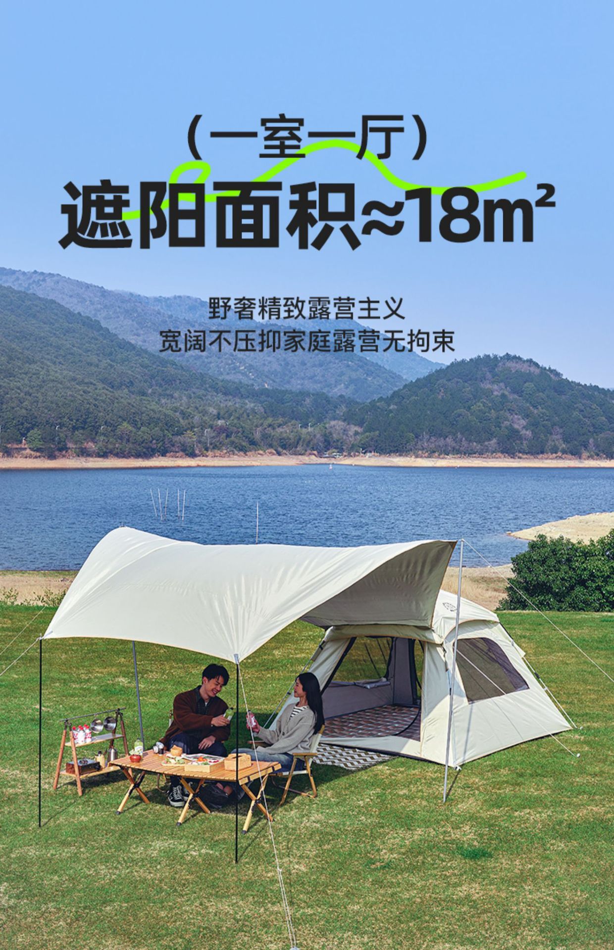 帐篷天幕二合一户外便携式折叠全套露营装备加厚黑胶防晒野外野营详情21