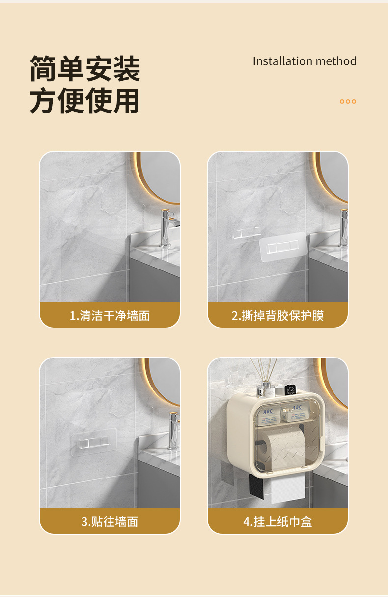 Large-capacity bathroom tissue boxes, double-layer sliding doors, wall-mounted toilet paper rolls, tissue boxes, garbage bags, storage boxes, and shelves pic 15