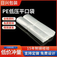 大号自封袋封口袋密封袋大量批发食品饰品塑料包装袋pe透明自封袋详情1