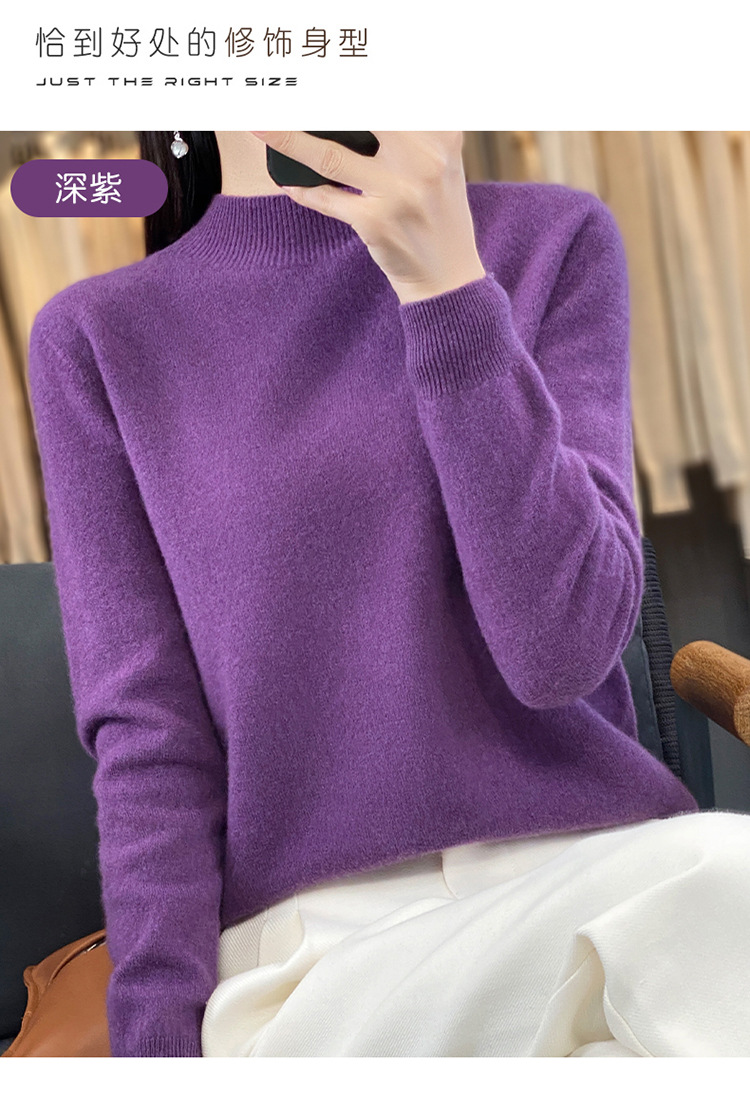 100%纯羊毛衫一线成衣新款女半高领套头毛衣女纯色宽松打底针织衫详情17
