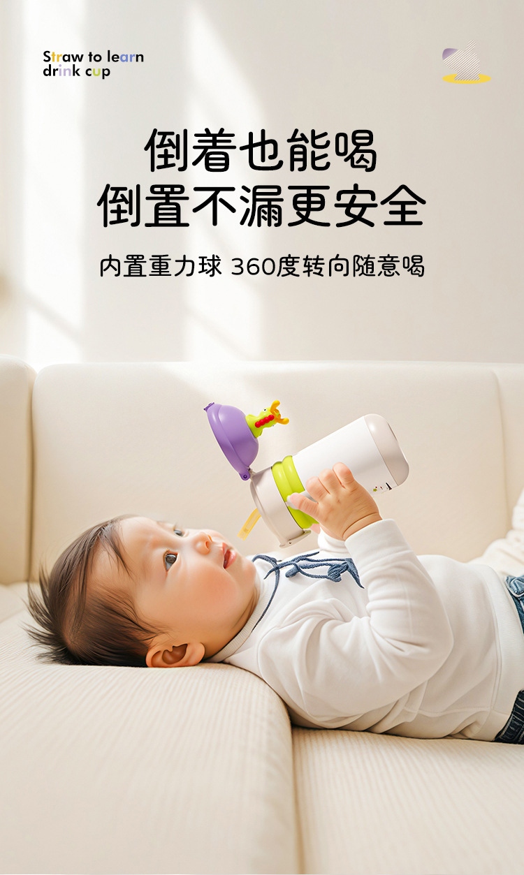 婴儿保温水杯宝宝学饮杯6个月以上小月龄专用吸管杯儿童保温奶瓶详情15