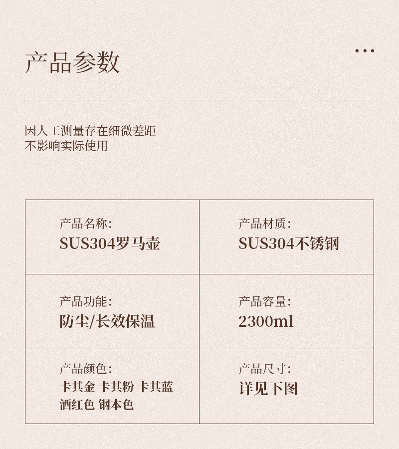 维雅康304不锈钢保温壶大容量家用热水壶学生宿舍礼品酒店热水瓶详情21