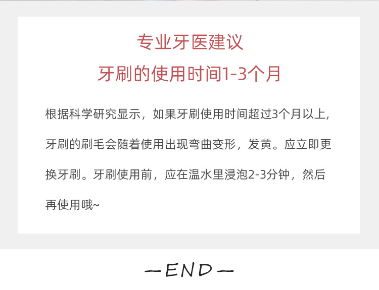 纳米牙刷软毛日本成人男士情侣家用口腔清洁硅胶小头厂家正品批发详情23