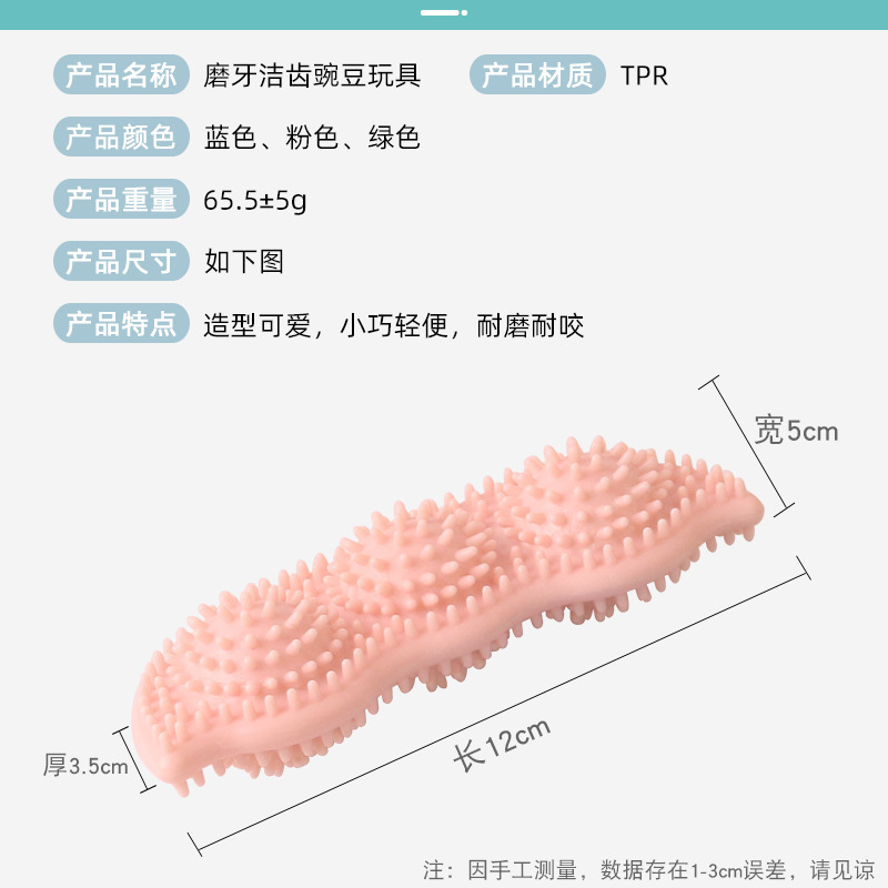 New TPR pet toys, biting interactive training products, biting teeth grinding and teeth cleaning dog toys, cross-border direct supply pic 4
