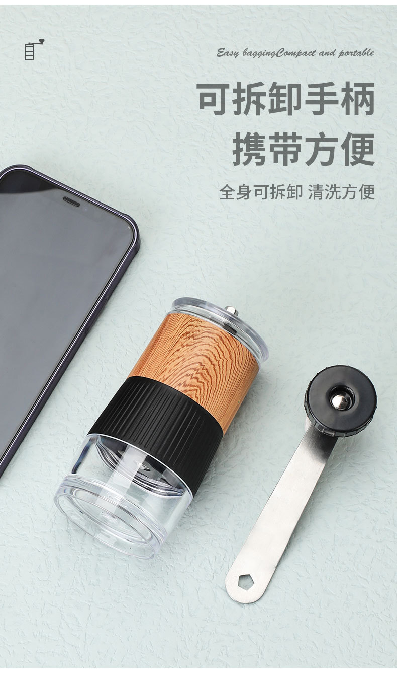 跨境热采304不锈钢手摇咖啡机办公粗细可调手动磨豆器便携研磨器详情7