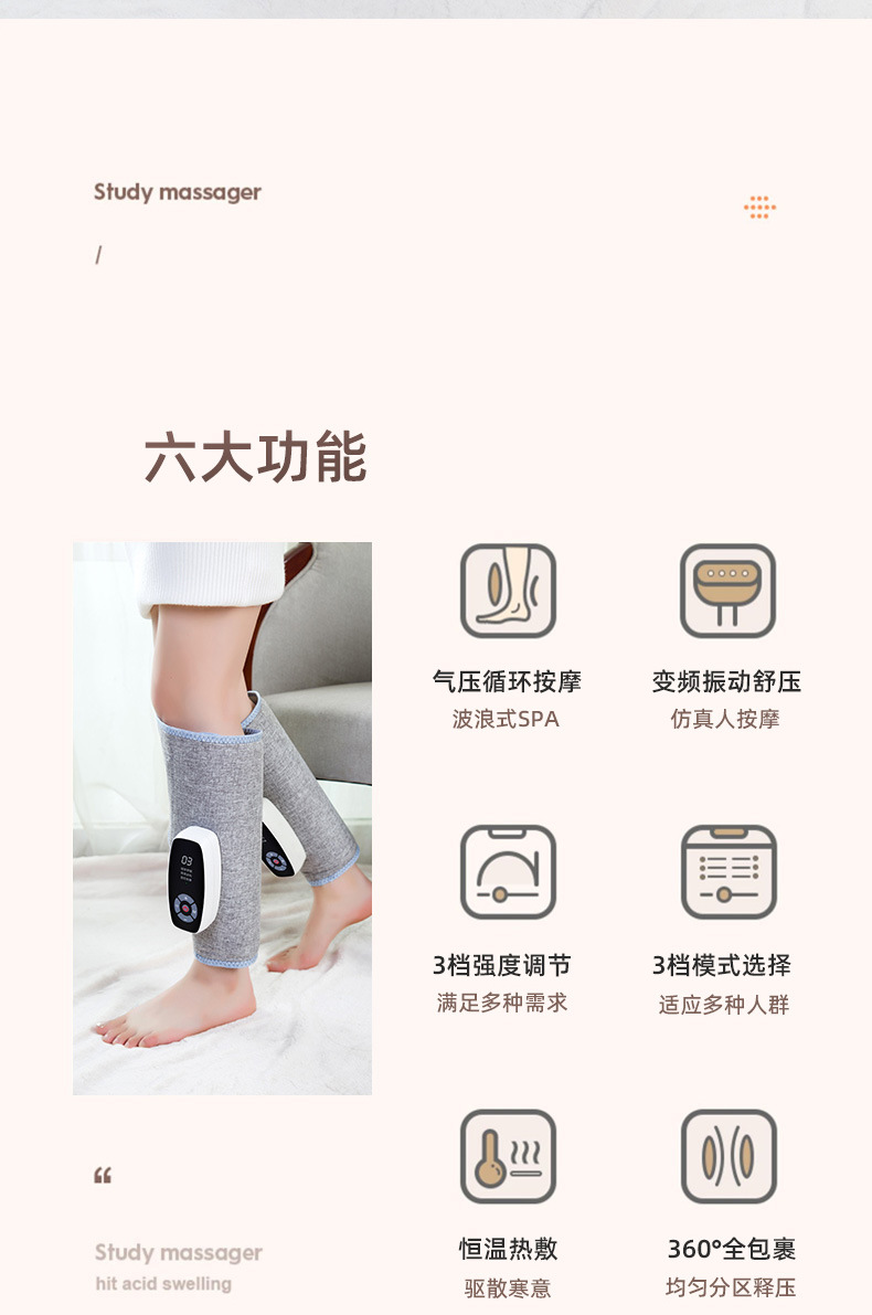 家用电动小腿按摩器全自动仿人气压揉捏足疗机恒温热敷无线美腿仪详情3