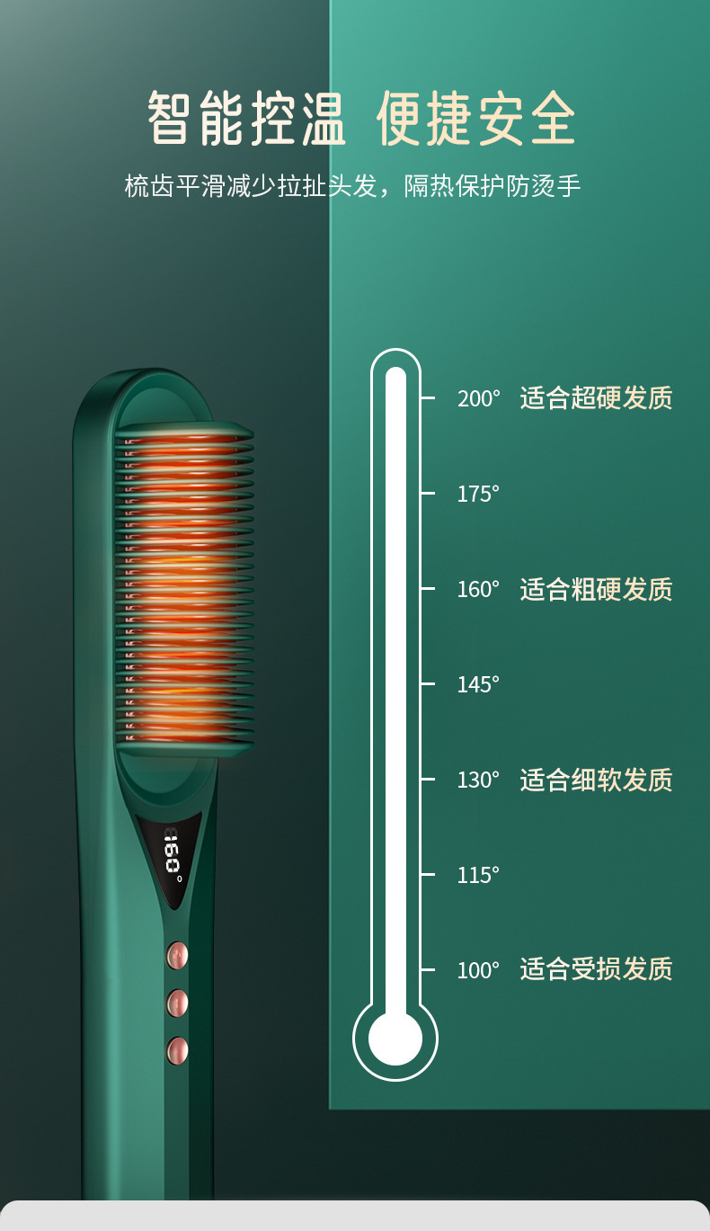The new hair straightening comb, home multi-functional hot air comb, negative ion curling iron and dual-purpose electric hair straightening device are cross-border bestsellers pic 8