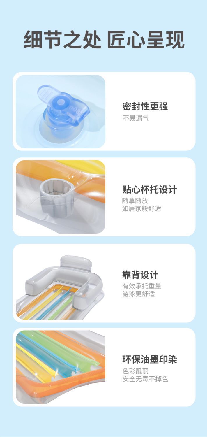 T2LBestway成人浮排游泳圈水上充气漂浮床垫海边冲浪板浮板沙滩躺详情9