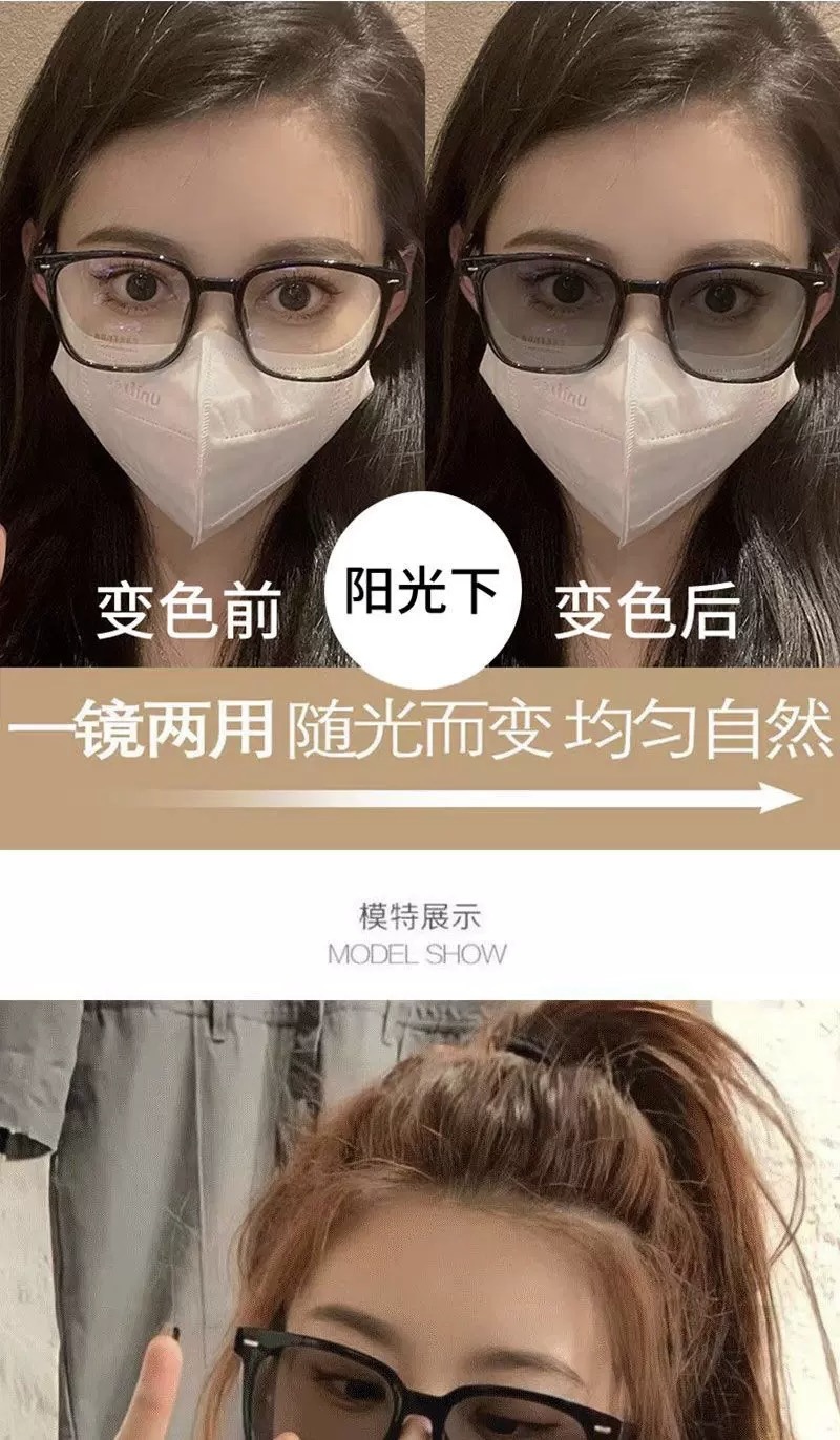 防蓝光辐射眼镜近视男款黑框眼镜变色镜片男女同款韩版潮大脸显瘦详情12