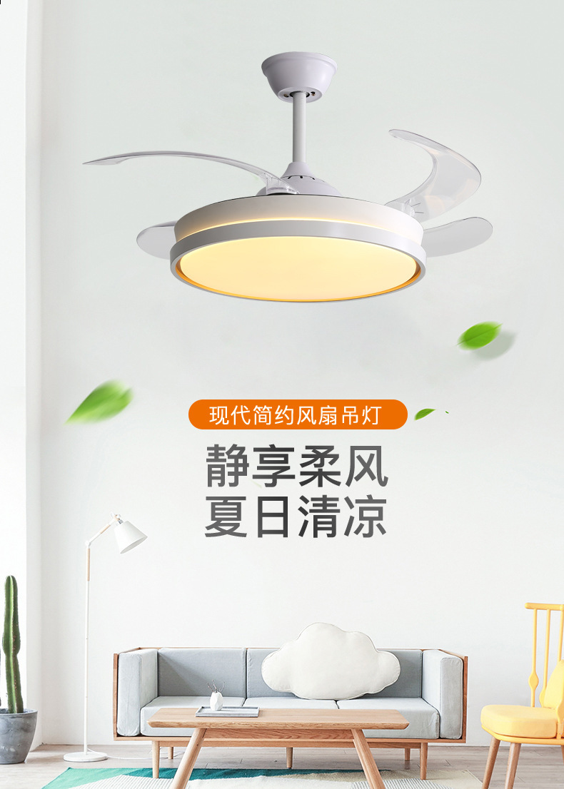 吊扇灯节能静音吸顶式客厅卧室照明风扇一体化详情4
