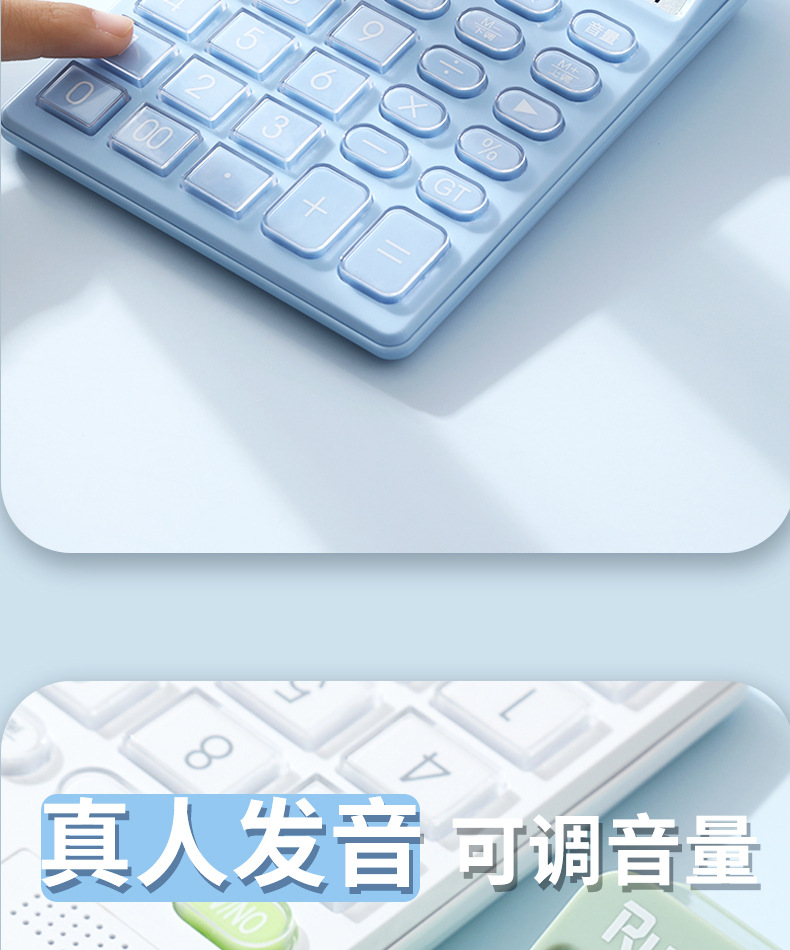 RZ-811TG factory direct sale macaron-colored office and financial voice calculator, glass key desktop calculator pic 10