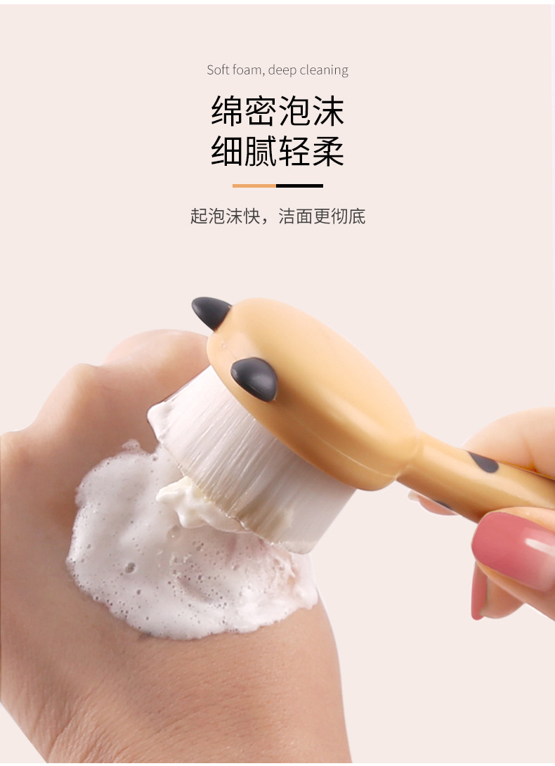卓尔雅大小豹纹洗脸刷长柄软毛美容洁面按摩工具批发美容护肤彩妆洁面仪详情12