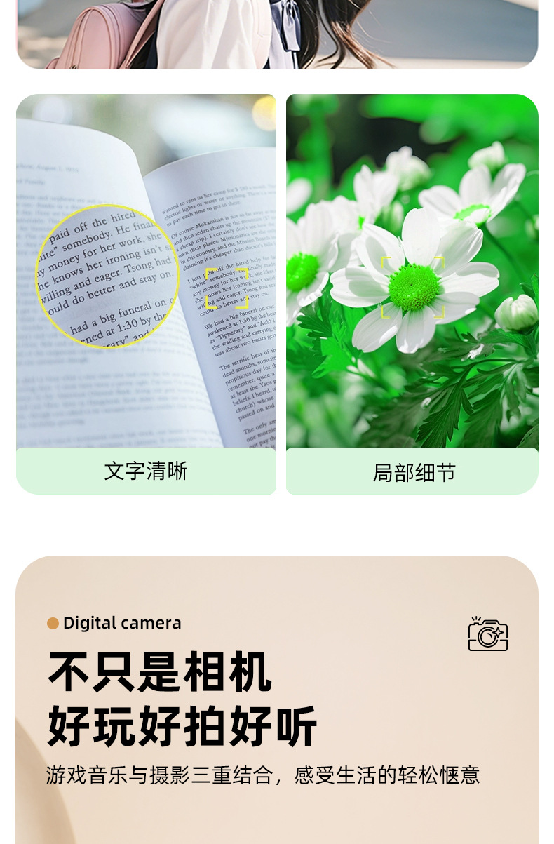 9600W像素高清ccd相机复古数码旅游照相机学生拍立得摄影可传手机详情2