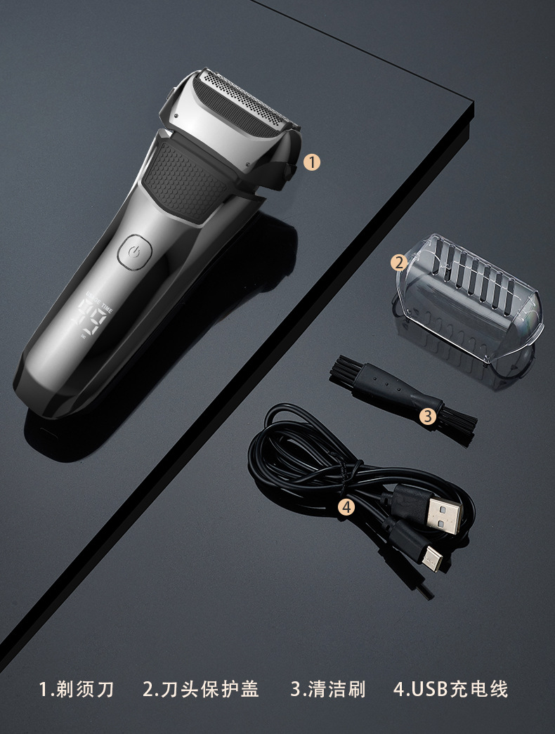 新款全自动智能剃须刀电动胡须刀便携式多功能男士刮胡刀详情9