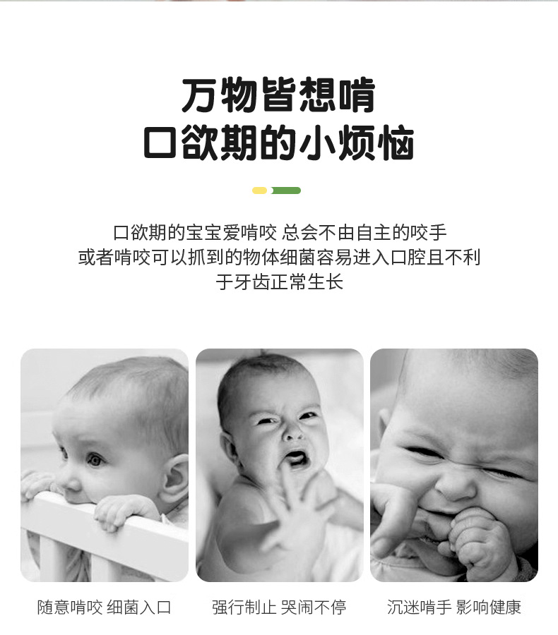Food-grade liquid silicone remote control teething rings for babies to prevent hand ingestion and teeth grinding are portable pic 4