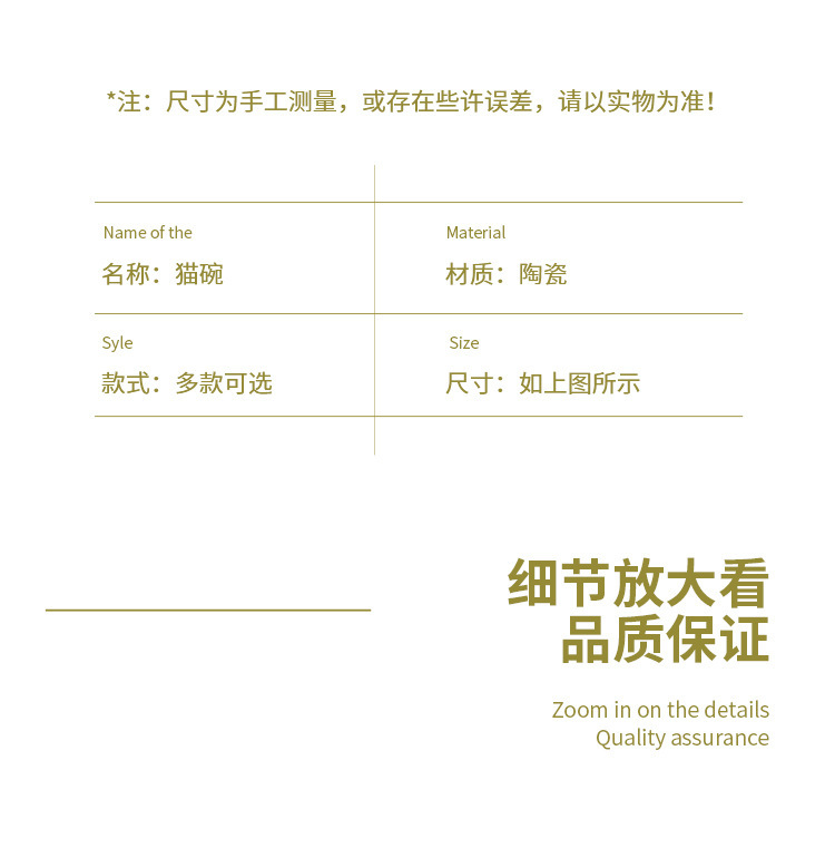 陶瓷猫碗高脚保护颈椎猫粮碗猫咪狗猫盆饮水碗宠物零食碗跨境批发详情9