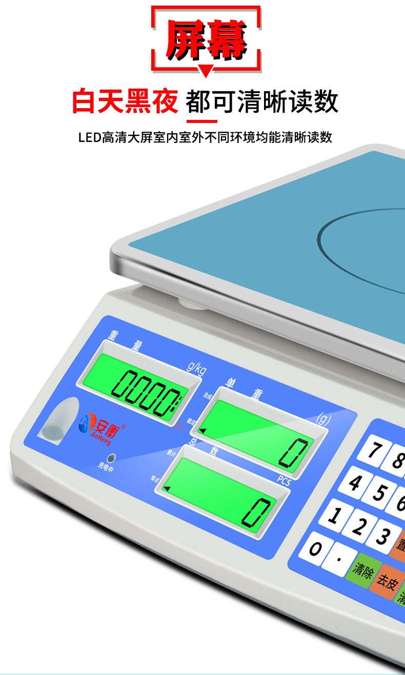 High-precision electronic scale 0.01g counting platform scale, weighing commercial pricing scale 15kg/0.1g industrial platform scale pic 8
