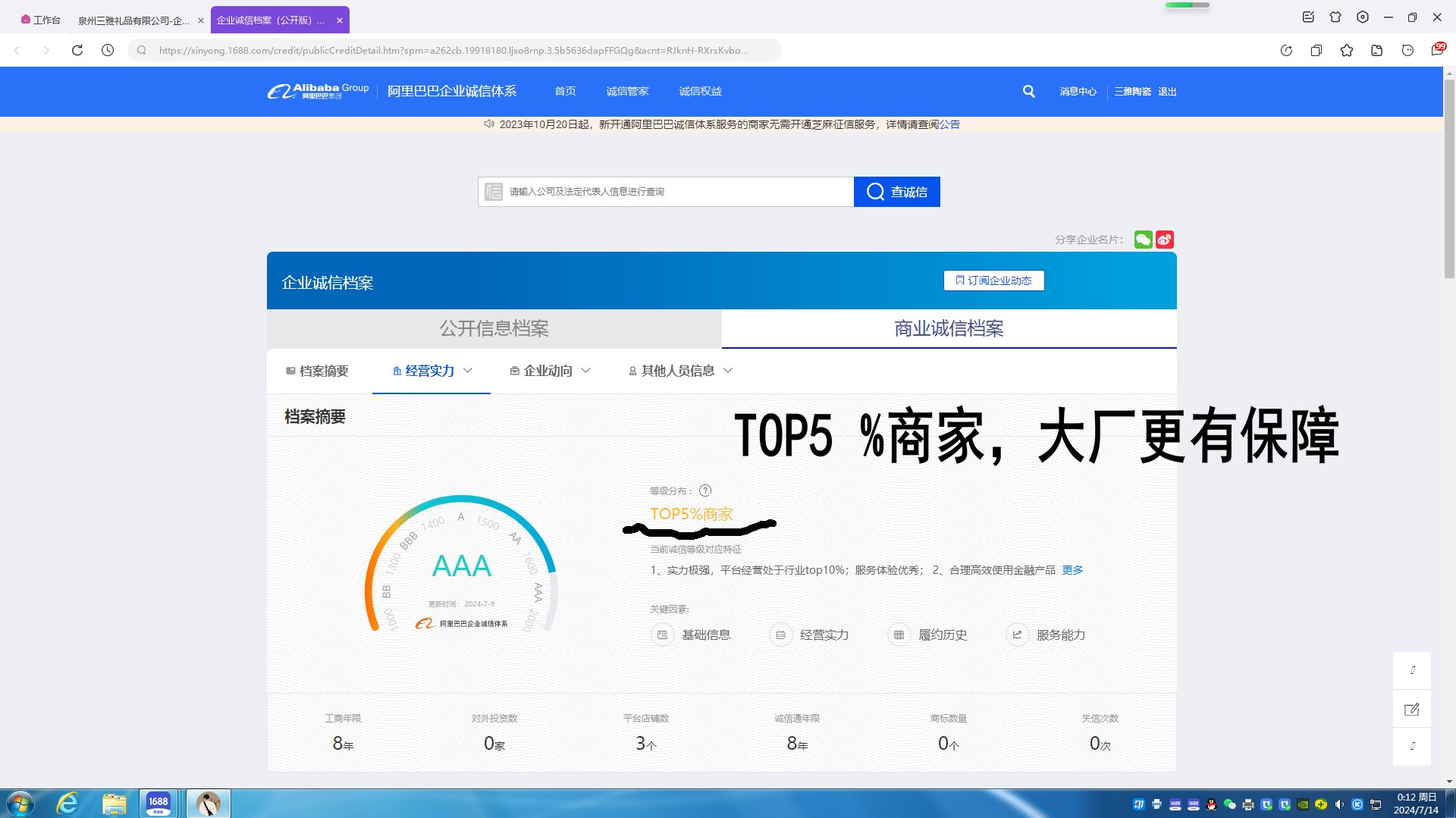 定窑便携包旅行功夫茶具陶瓷西施壶一壶二杯四杯套装定制创意礼品详情2
