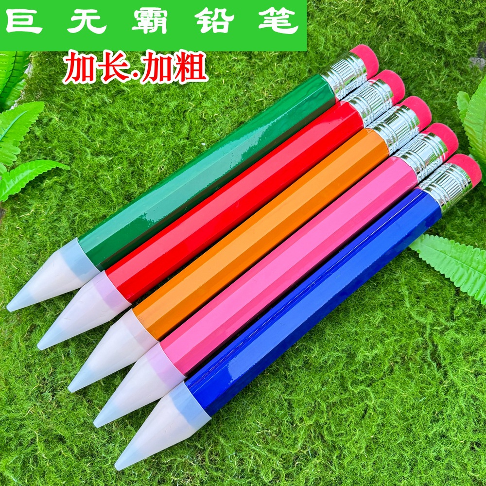 跨境大铅笔超粗铅笔工艺铅笔木质巨型大笔八角减压笔办公学习文具详情3