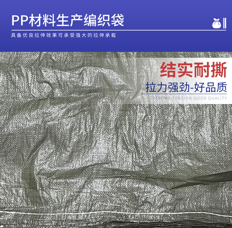 薄款本色编织袋泥沙育苗陶粒塑料粒子碎布包装快递包裹物流搬家袋详情7