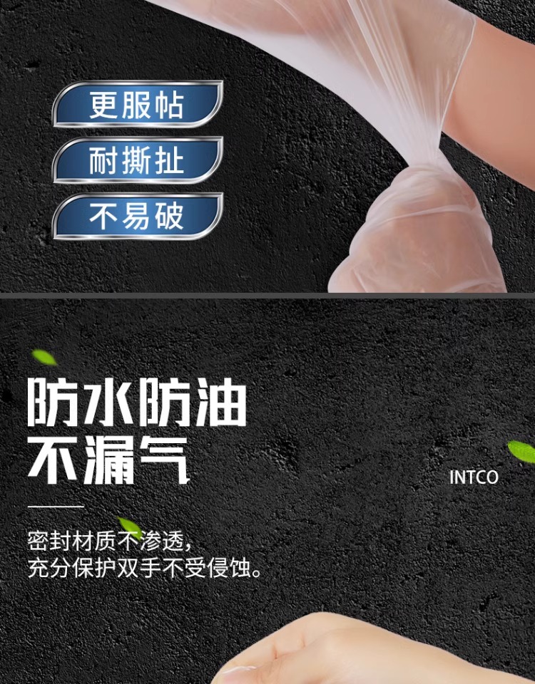 正品英科洗碗手套一次性PVC手套食品级家务手套丁腈橡胶家务餐饮厨房洗碗手套清洁手套100只详情6