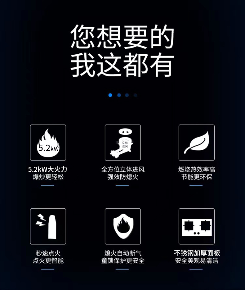 现货燃气灶双灶家用天然气灶台式嵌入式不锈钢直喷式猛火灶批发详情5