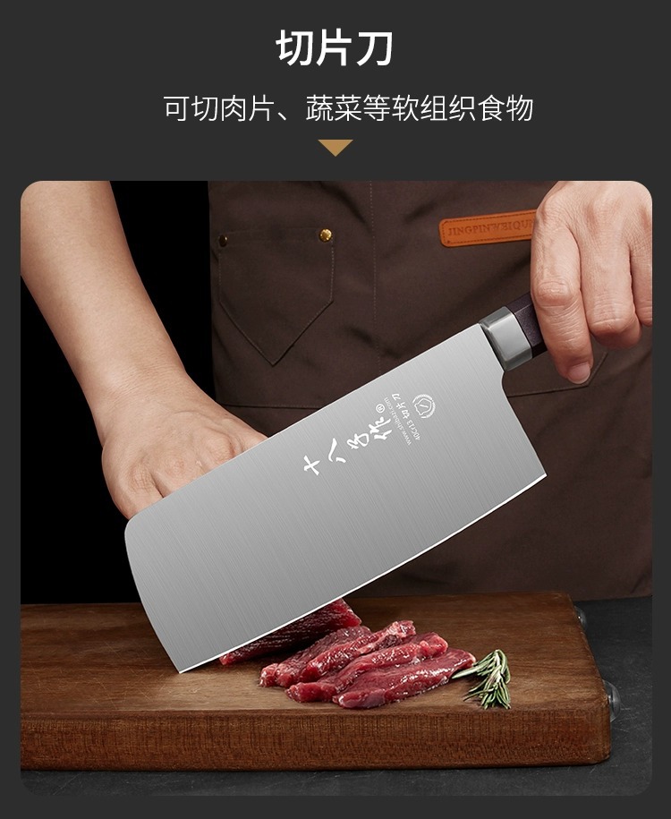 Eighteen Sons Makes a set of Yueying knives, including a complete set of kitchen knives for household use, slicing knives and fruit knives pic 8