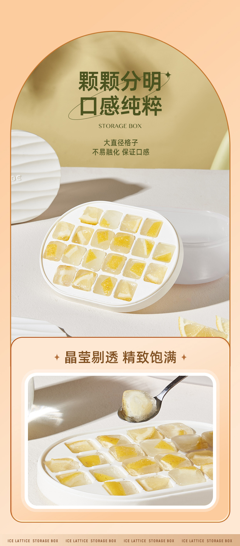 Summer ice cube tray with lid ice cube mold, food-grade ice-making box, home creative with lid mold, homemade ice storage box pic 8