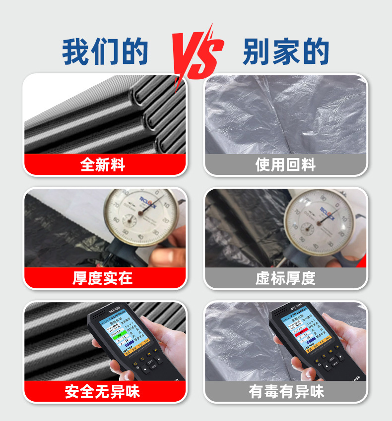 免撕抽绳垃圾袋抽取式家用加厚大号手提穿绳厨房塑料袋垃圾袋批发详情6