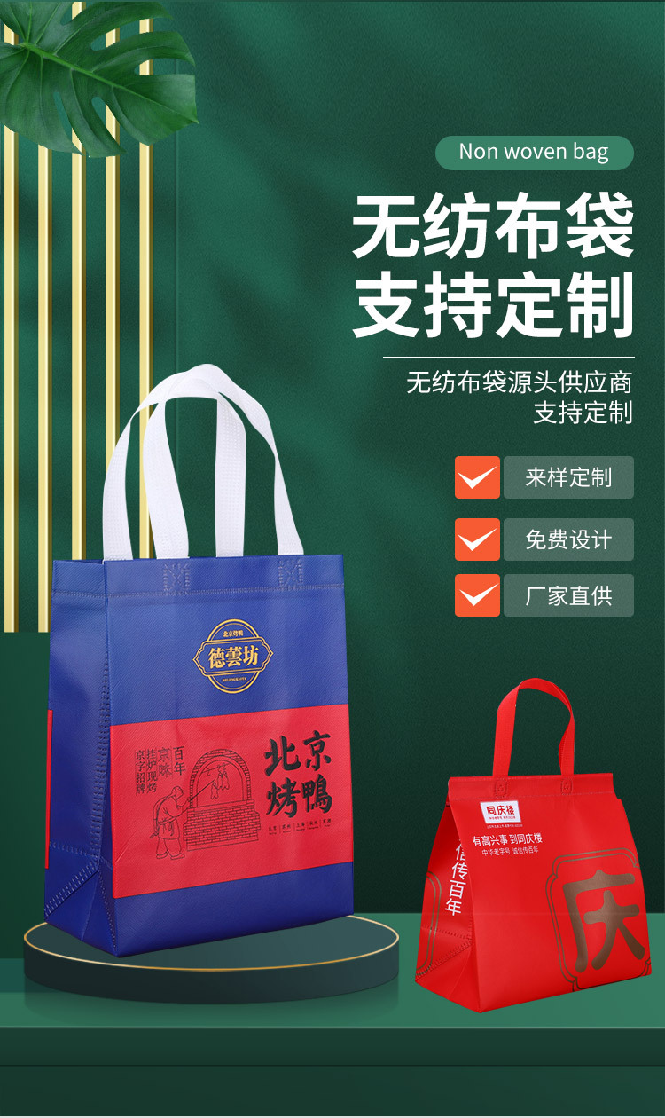 Custom-made non-woven fabric handbags, clothing store bags, gift bags, laminated eco-friendly shopping bags, custom-made non-woven fabric bags pic 3