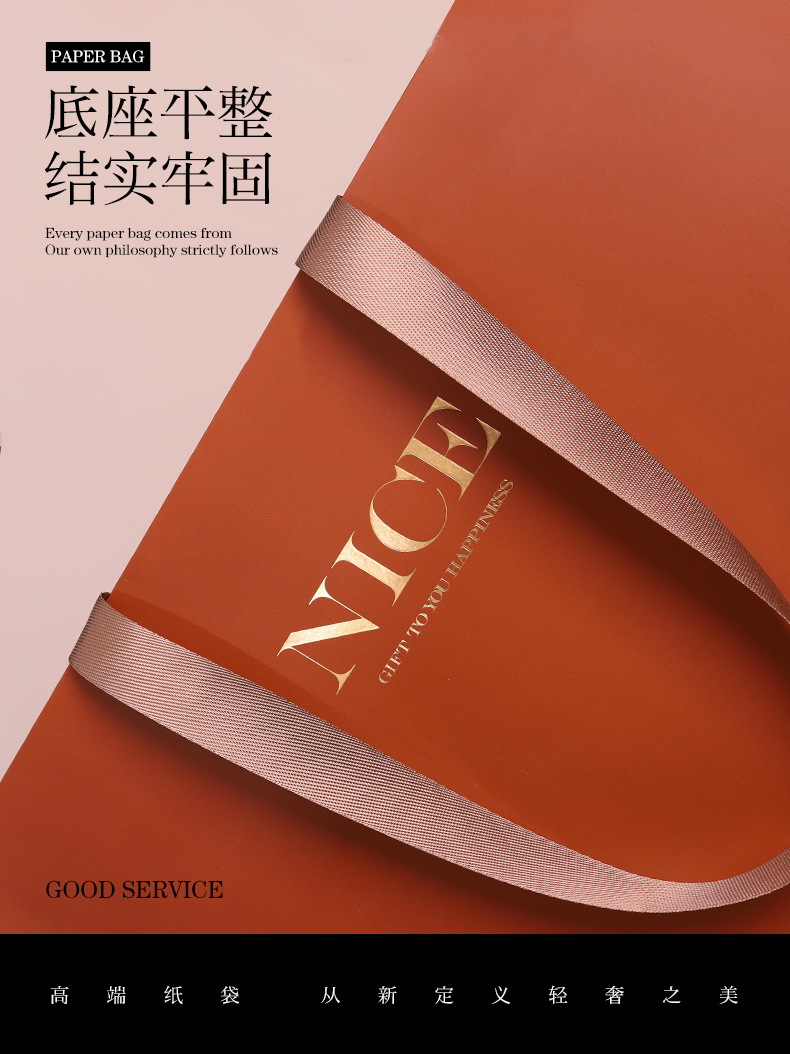 现货批发白卡棕色纸袋高端轻奢礼品袋烫金粘绳通用高档手提袋定制详情9