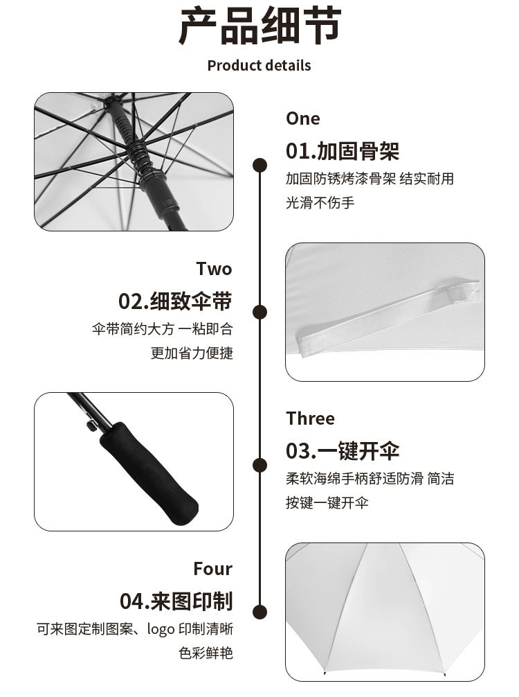 雨伞热升华空白耗材来图印制广告雨伞27寸大尺寸双人伞防雨抗风伞详情6
