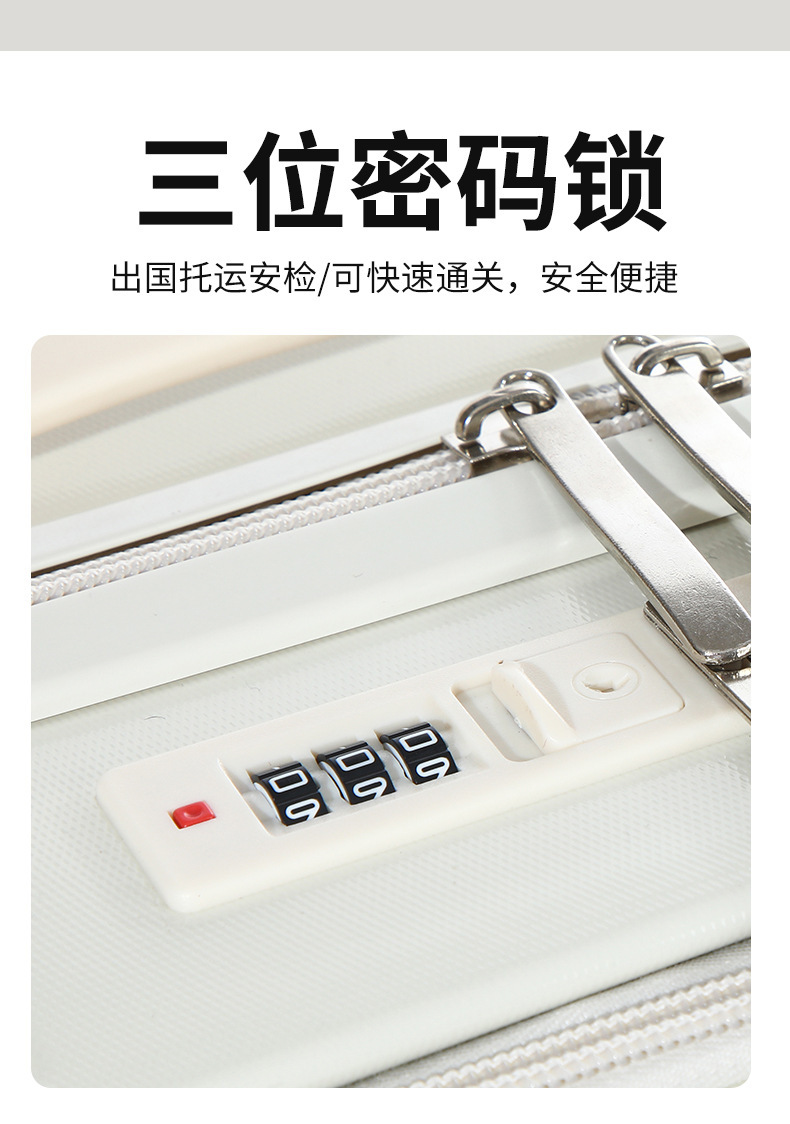 行李箱女新款28寸前开口大容量多功能拉杆箱30寸旅行密码皮男详情13