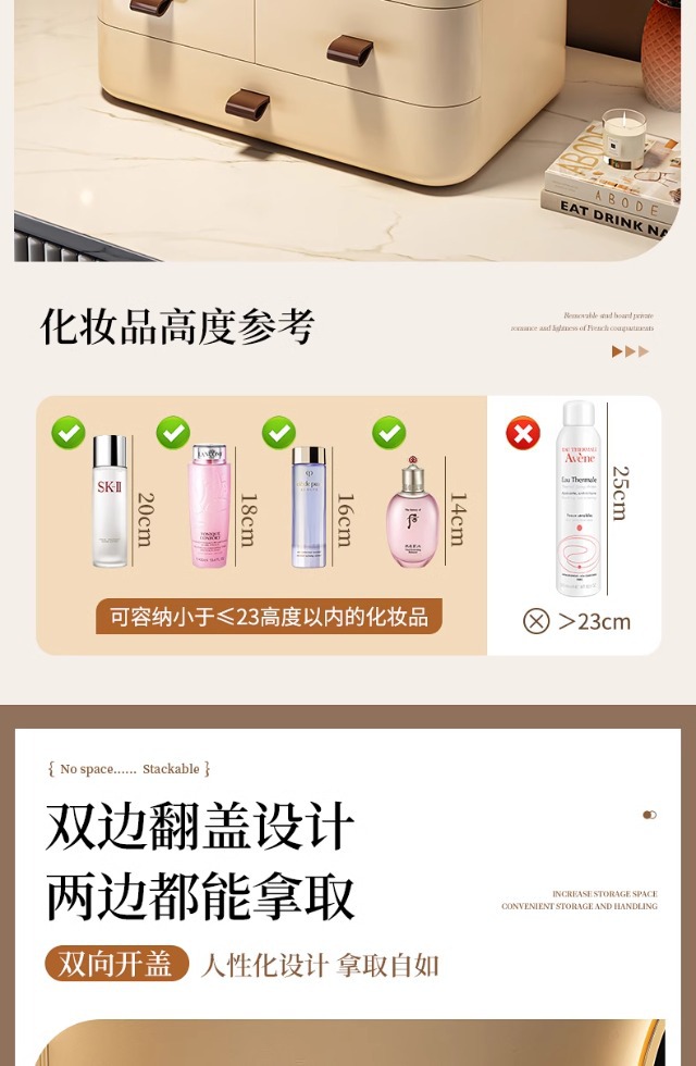 轻奢大容量护肤品收纳柜桌面口红盒收纳箱梳妆台化妆品收纳盒详情6
