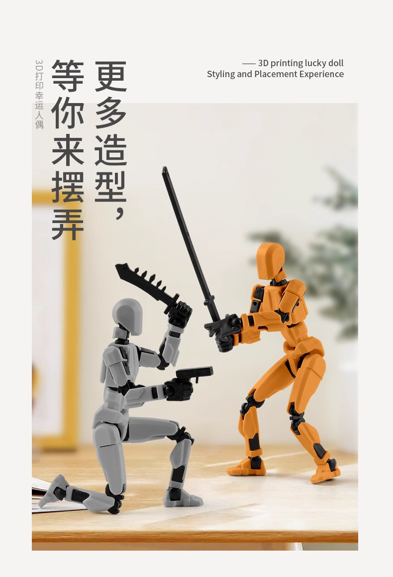 多关节可动3d打印人机器人手办模型儿童积木拼装玩具男孩科技高级详情15