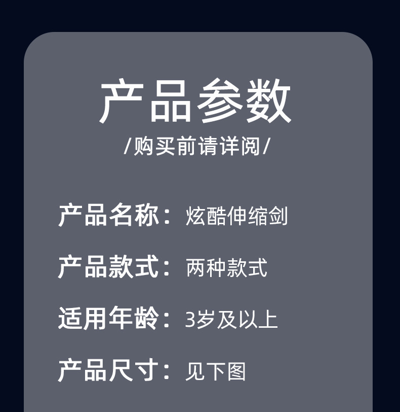 伸缩武士刀剑3D打印重力伸缩剑玩具重力螺旋剑解压武士刃武器玩具详情12