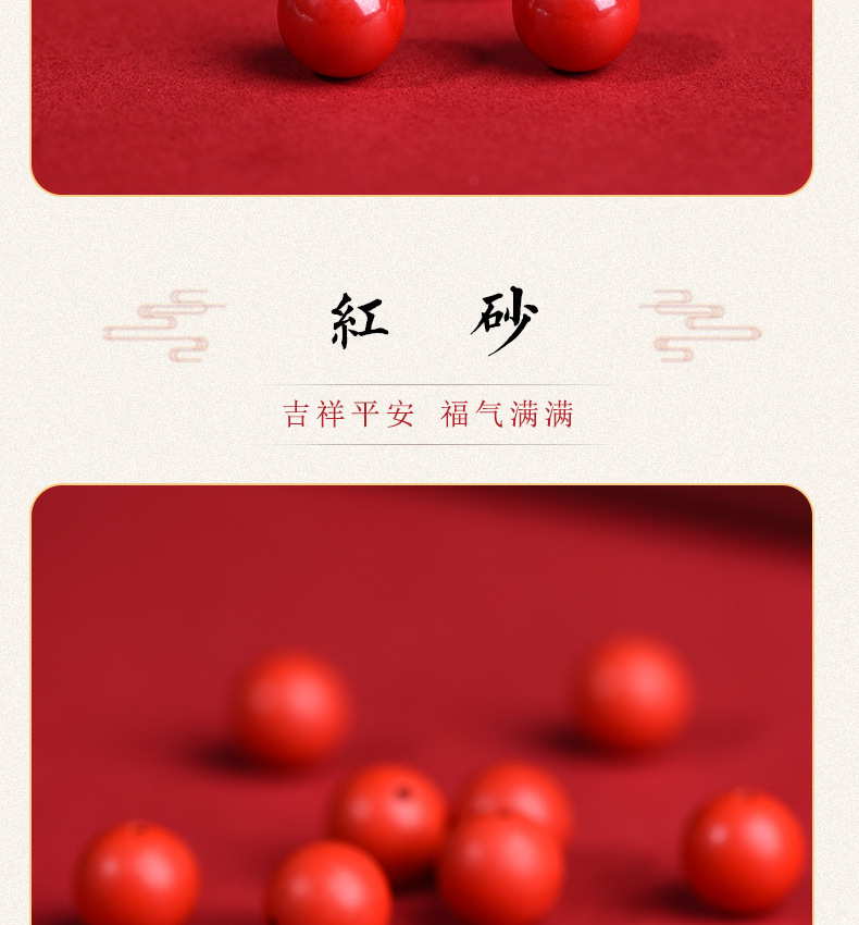 Wholesale of high-content cinnabar loose beads, round beads, purple gold sand, imperial sand, red sand and purple sand beads from Beibeifu raw materials pic 12