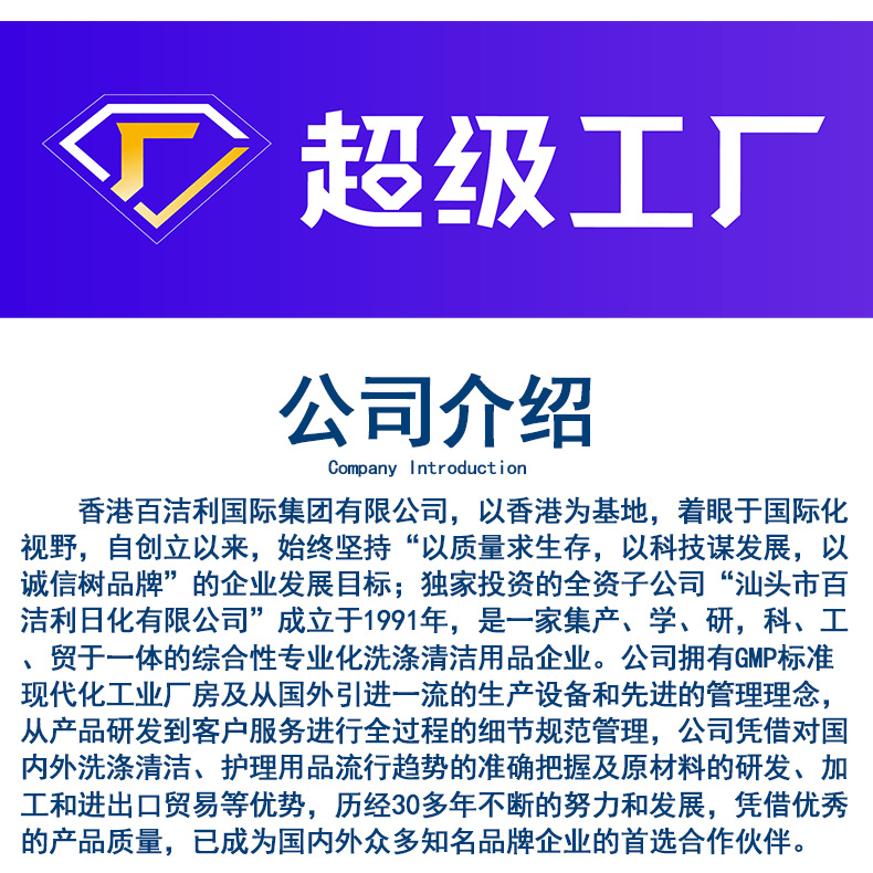 Hotel and guesthouse large bucket batch large bag industrial whitening and bleaching special commercial bulk laundry powder, powerful decontamination pic 4