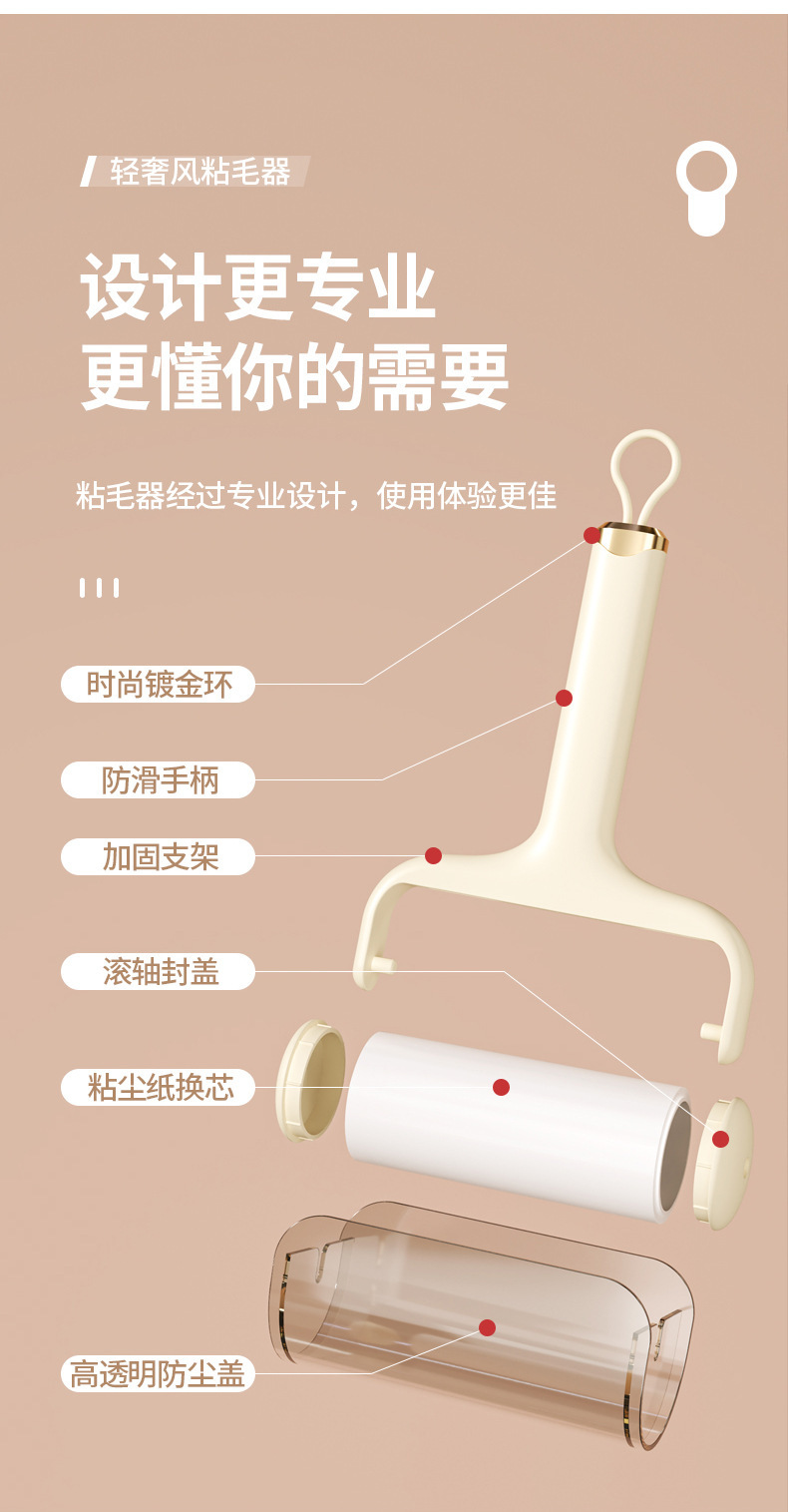 粘毛器滚筒可撕式替换卷纸沾毛滚刷去猫毛家用黏毛筒头发理神器详情17